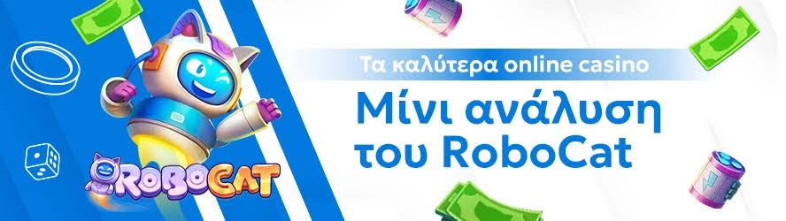 Τα Καλύτερα Live Casino Οδηγός για Ικανούς Παίκτες